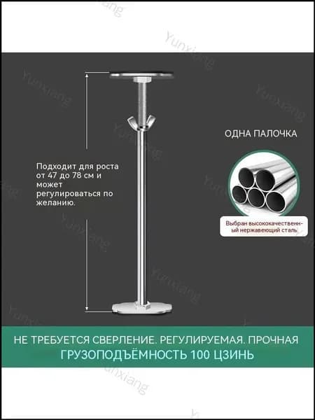 Опорный стержень для раковины