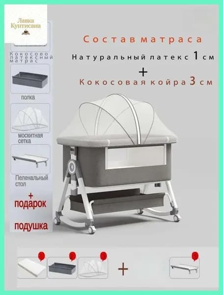 Кровать детская 92х55х81 см, светло-серый