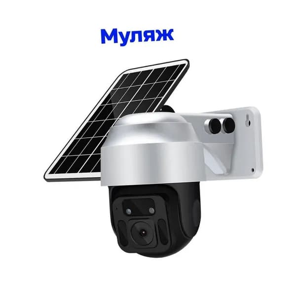 Муляж купольной уличной камеры видеонаблюдения Link Solar 02 Mod:4GS (A68175MU) с большой солнечной панелью - муляж видеокамеры наблюдения.