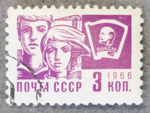 Почтовая марка "Молодежь". Стандартный выпуск. Номинал 3 коп. СССР. 1966 год. (Загорский 3330 Va)