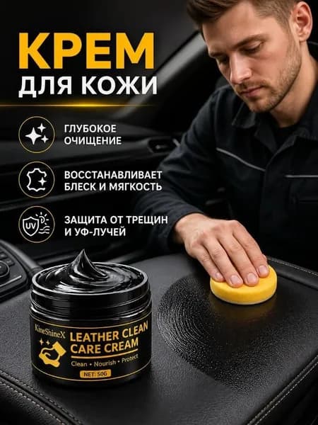 Средство для ремонта царапин, цвет: черный, 50 мл, 1 шт.