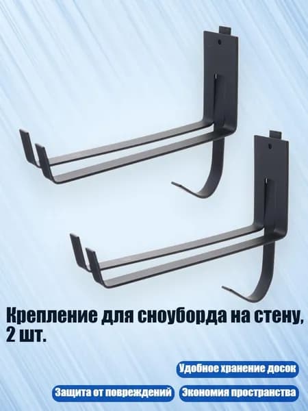 Крепления лыжные