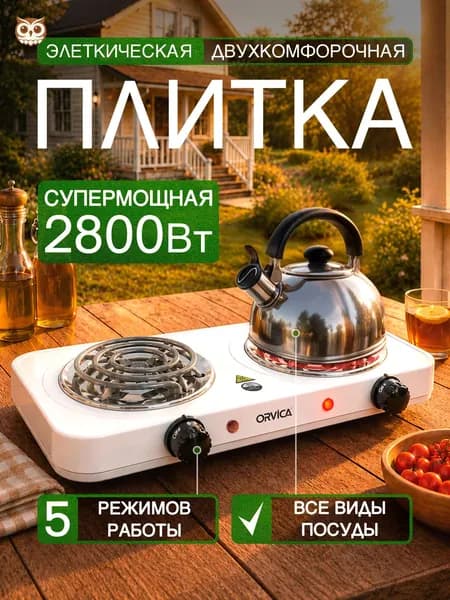 Электрическая настольная плита Плитка, светло-серый
