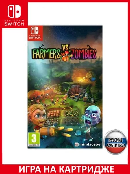 Игра Farmers vs Zombies Switch Русская Версия Картридж на Nintendo Switch