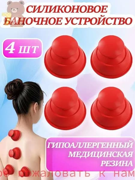Тренажер для спины guijiaoanmobei