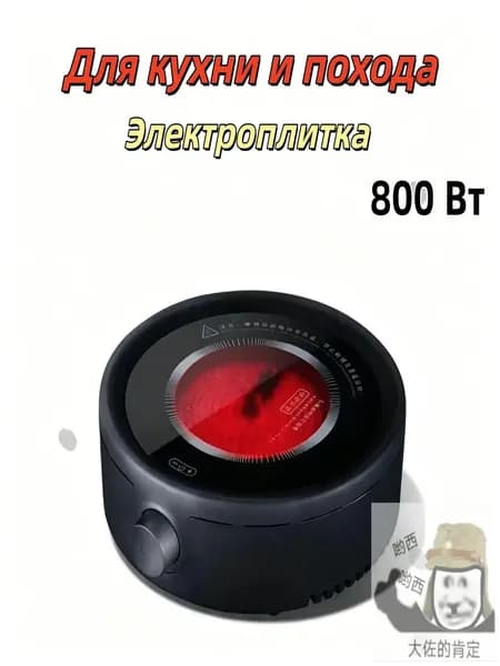 Электрическая настольная плита SKU00088 J, черный