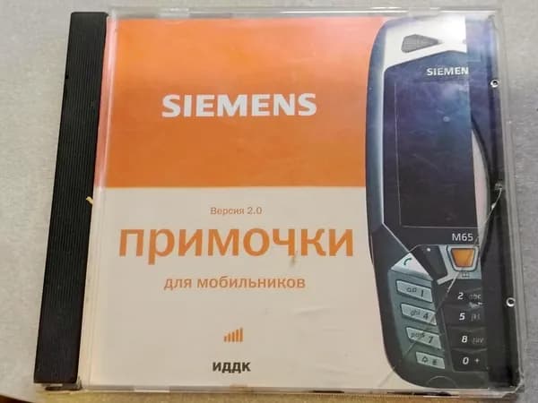 Диск с винтажной игрой для слабого ПК 014