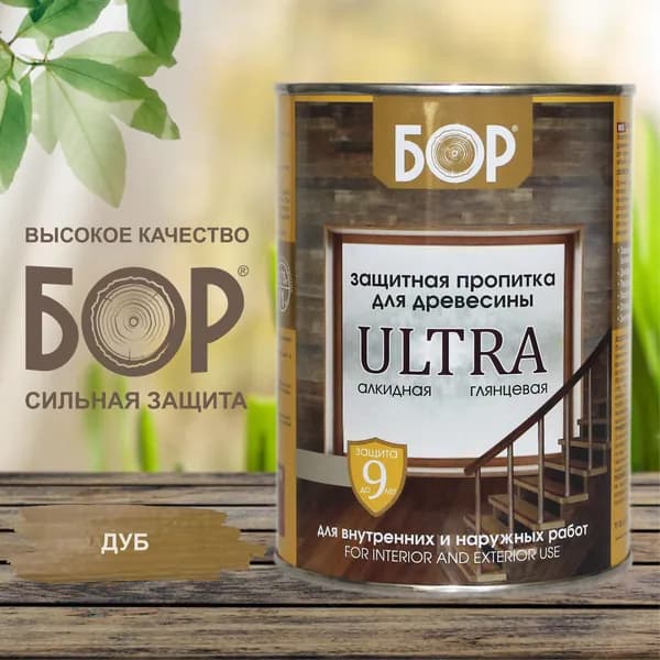 БОР Пропитка 1 л