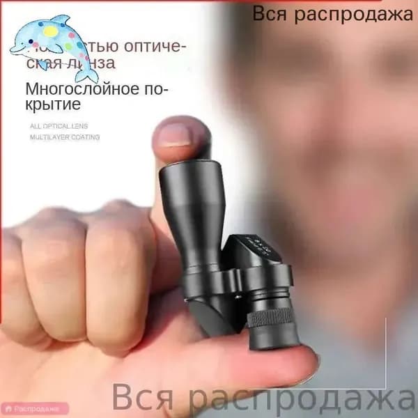 Карманный портативный монокулярный телескоп с зумом высокой четкости на открытом воздухе