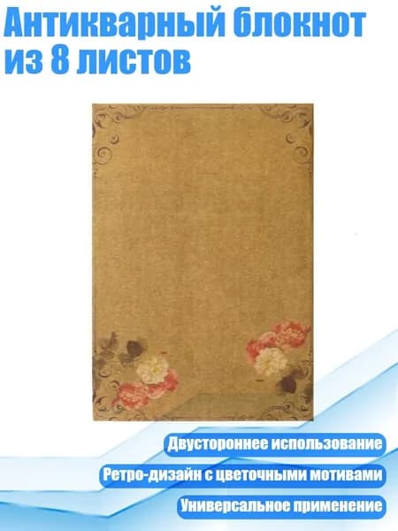 Бумага офисная