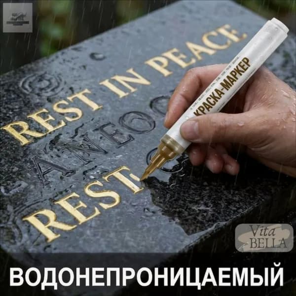 Маркер, толщина: 2.5 ммдля каллиграфии, для выделения текста