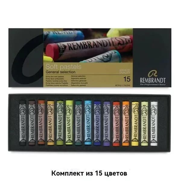 Пастель 1 шт.