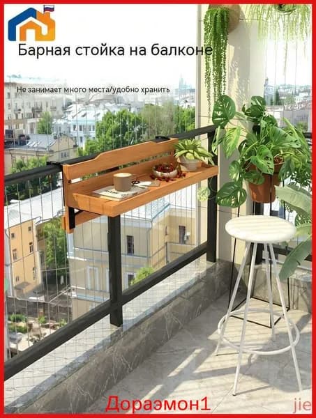 Садовый стол,Массив дерева 60х24х30 см