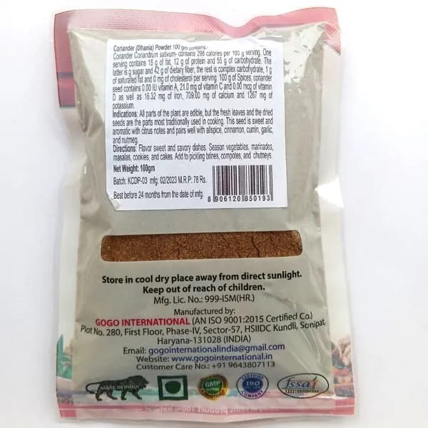 Кориандр молотый пакет, Coriander/Dhania powder, 100 г, Karmeshu