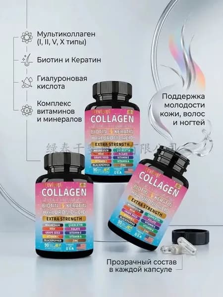 Коллаген 5 типов (I, II, V, X) с биотином, кератином и гиалуроновой кислотой, 3 упаковки по 90 капсул, комплекс для молодости кожи, волос и ногтей, сделано в США