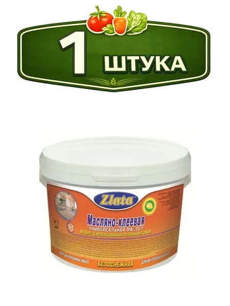Шпатлевка, масляно-клеевая, 0,8кг, Zlata