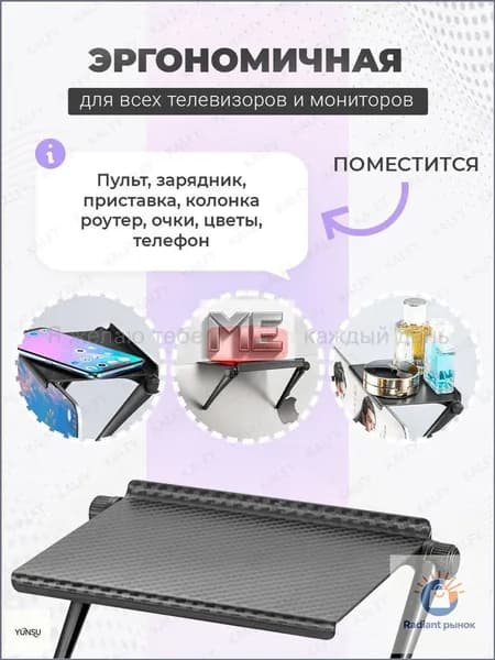 Полка на телевизор для приставки, подставка под ТВ приставку-Хороший продукт