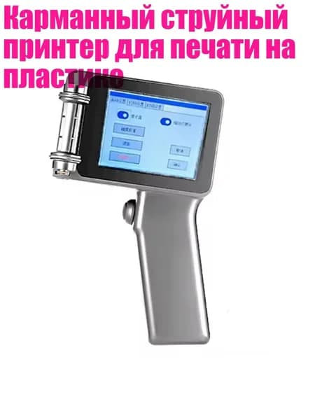 ламинатор , серебристый