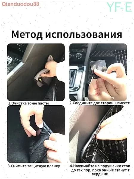Фиксатор багажный, 0.05 м, 20 шт.