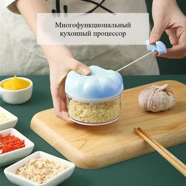 Измельчитель