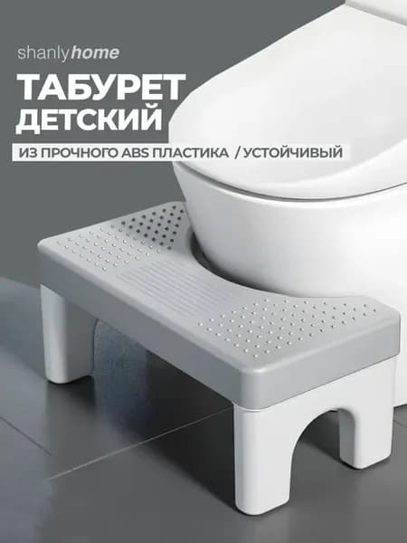 Детский пластиковый стул 20x40x17 см