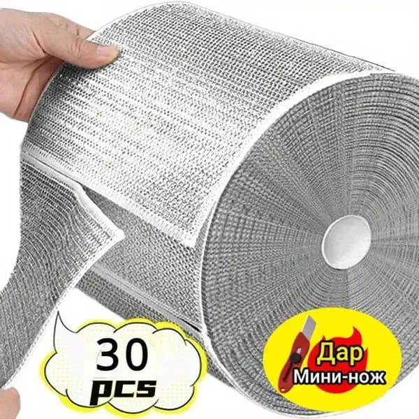 Салфетки для уборки, серый-4, 20X20 см, 30 шт.