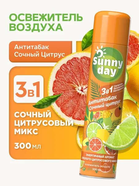 Освежитель воздуха спрей для туалета Sunny Day Антитабак Сочный цитрус 300 мл