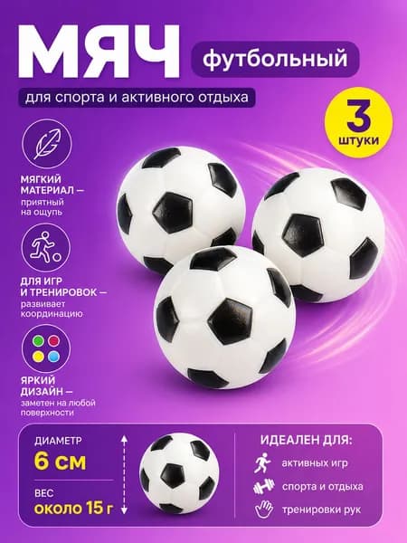 Набор для бадминтона