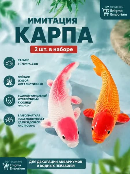 Фигурка садовая