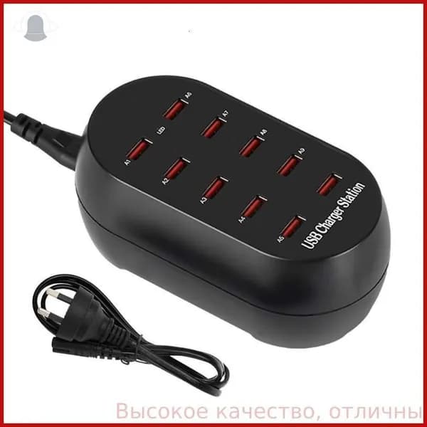 10-портовый USB-хаб для зарядки, AU - 10 портов