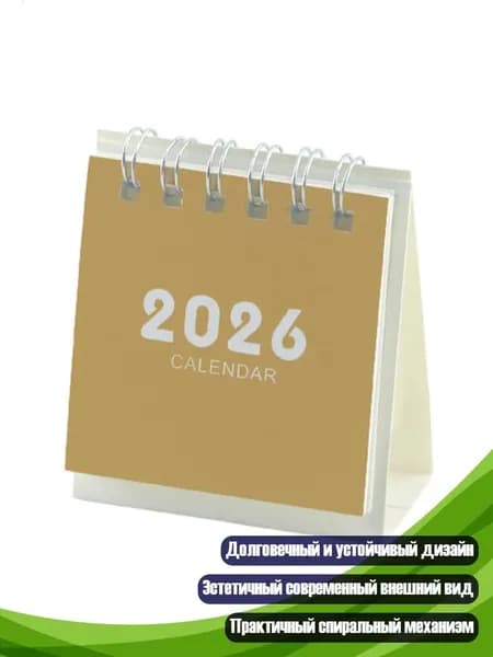 Дневник личный
