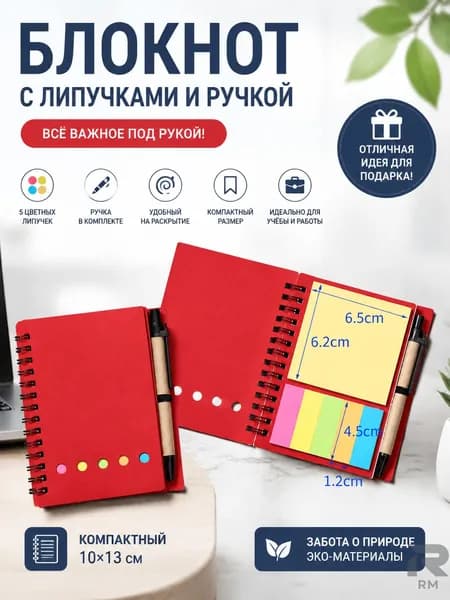 Планинг, листов: 60