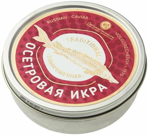 Икра осетровая черная замороженная 250 г