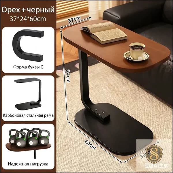 Компьютерный стол, 37х60х60 см
