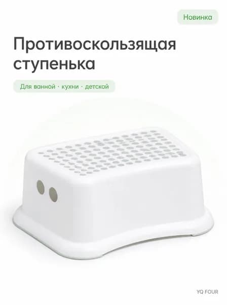 Детский стул,38х27.5х14см