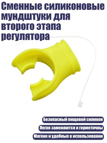 Аксессуары для аквааэробики