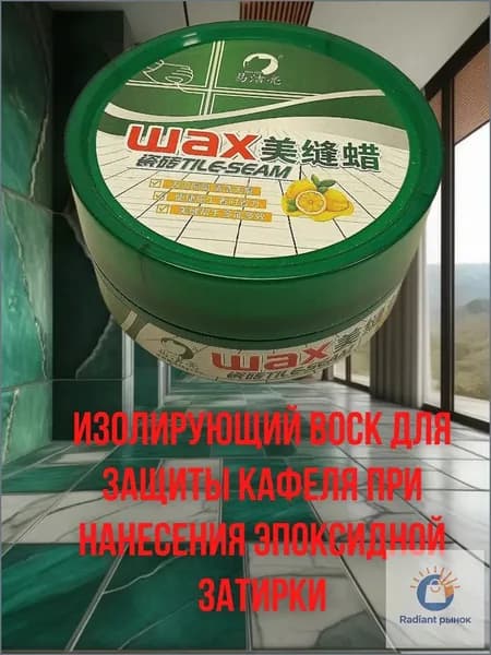 Пропитка Пропиточная 0.33 л 0.33 кг