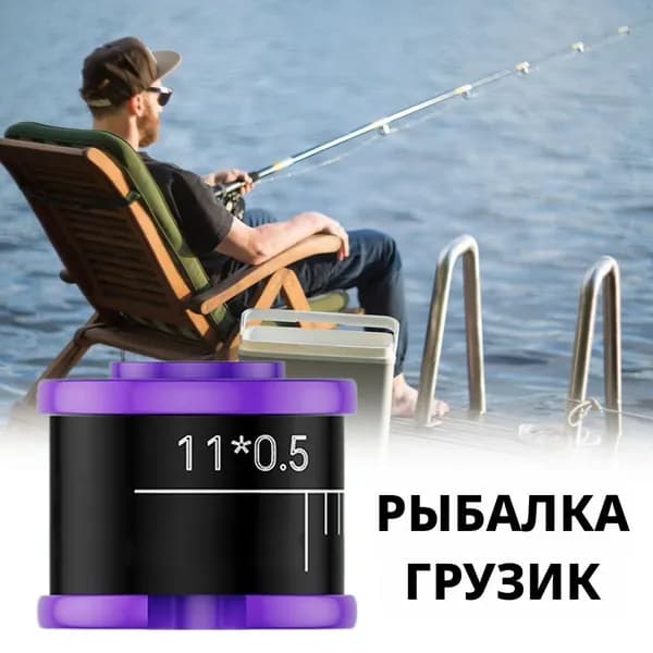Свинец листовой для рыбалки с разметкой набор 5 шт