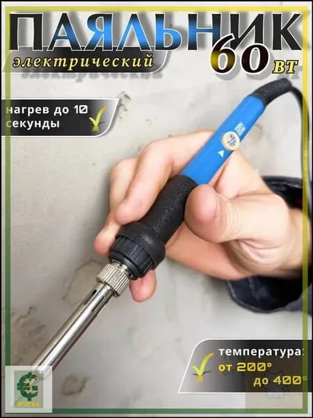 Выжигатель по дереву с насадками, прибор с регулировкой мощности для творчества