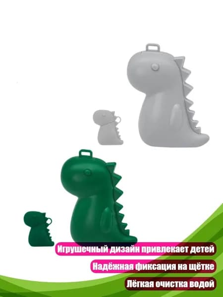Детские чехлы для зубных щёток с животными, Набор из 2 цветов