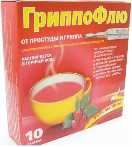 ГриппоФлю от простуды и гриппа пор. д/приг. р-ра д/приема внутрь малиновый 10шт
