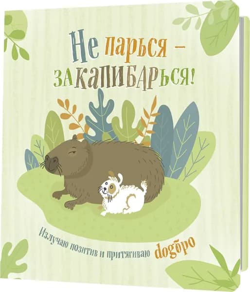 Блокнот