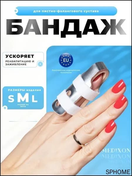 Комплект защиты для спорта, размер: S