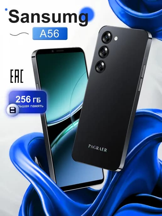 Смартфон Sansumg Galaxy A56 8 256ГБ