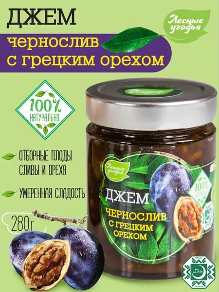 Джем Лесные угодья "чернослив с грецким орехом" ст/бан 280 гр.