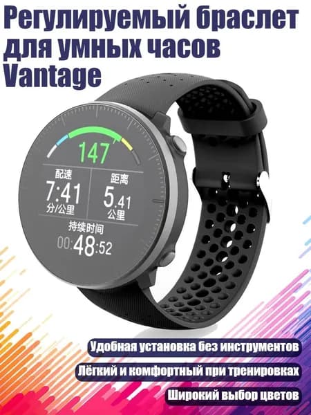 Смарт-часы, Черный