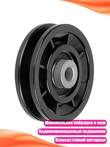 Аксессуары для гимнастики