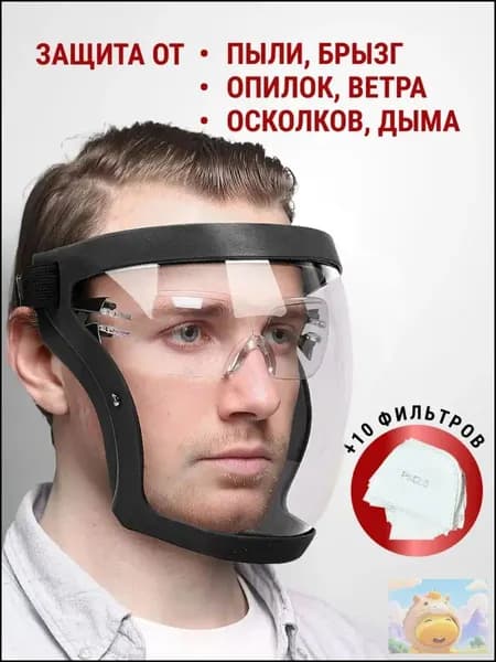 Оголовье-ремешок маски
