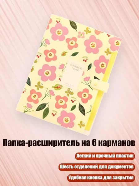 Планшетная доска, 1 шт.