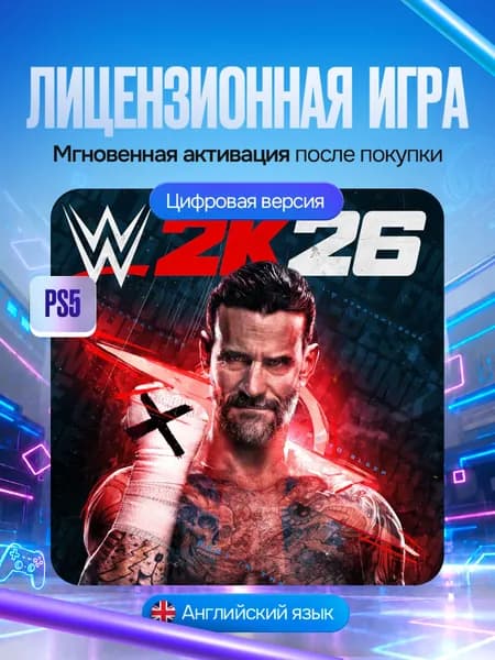 Игра WWE 2K26 Standard Edition для PS5, Цифровая версия